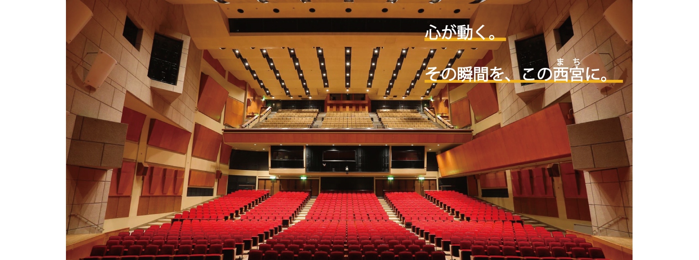 客席1(舞台→客席)